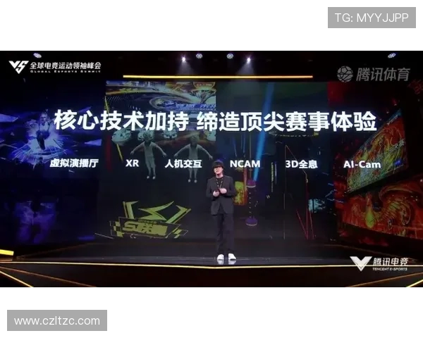 电竞比分动态追踪与分析平台全面升级助力玩家实时掌握赛事精彩瞬间