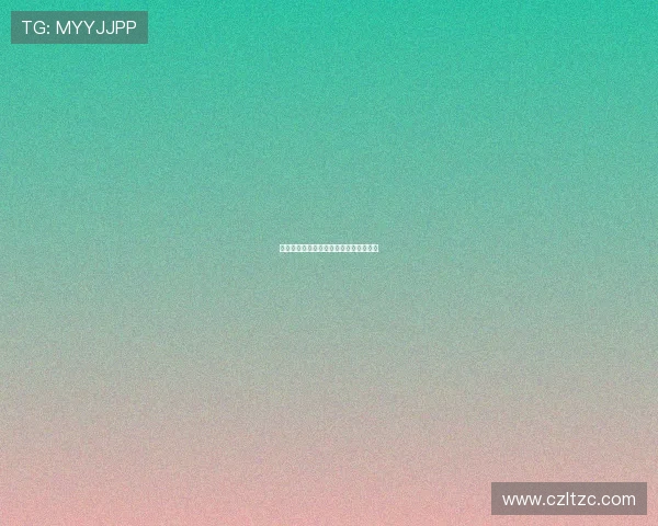 乒乓球运动：技术、规则和训练方法探究