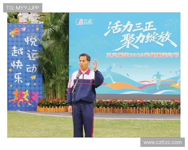 让运动成为生活主旋律打造全民健康与活力新时代