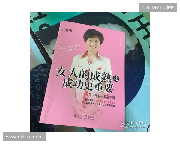 专访吴芳：深入探讨排球运动背后的成功秘诀与成长故事