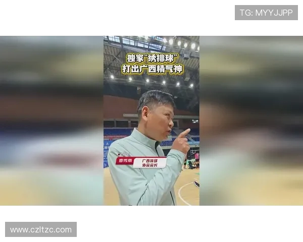 周秀英独家分享：深入探讨排球技巧与训练心得的全新视角