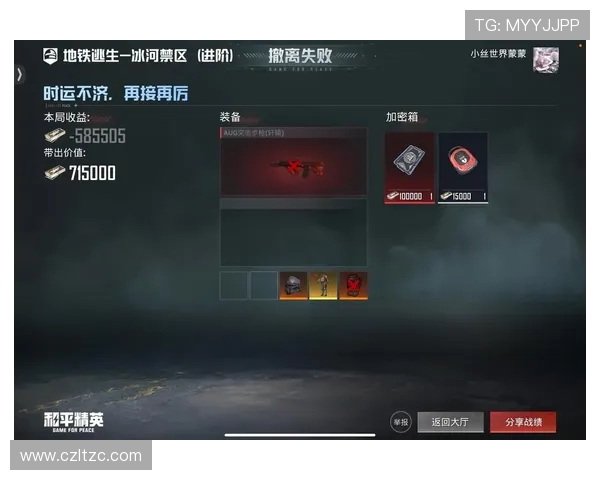 和平精英意识排行榜最新出炉WE战队荣登第六名引发热议