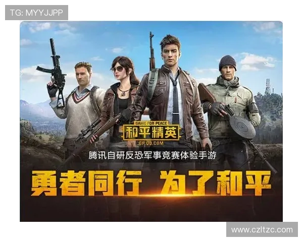 和平精英最新速度排行榜揭晓TES战队荣登第五名引发热议