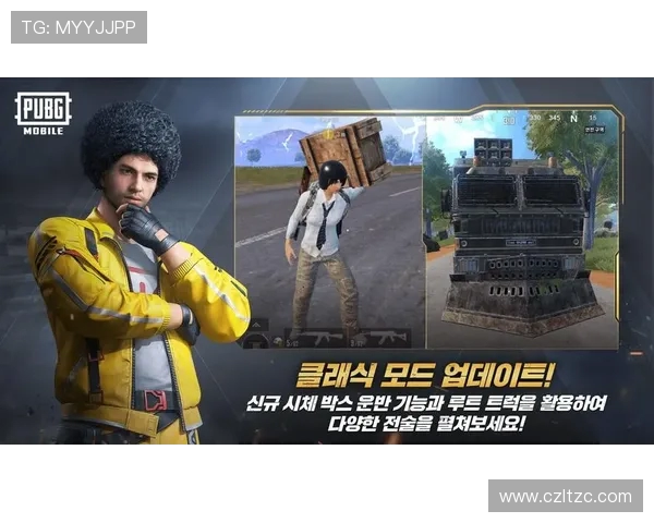 Loki带你领略绝地求生中的终极策略与神奇逆袭技巧