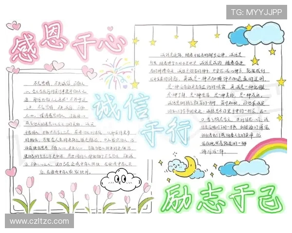 史鸿飞的奋斗历程与成就探索:从平凡到卓越的励志故事